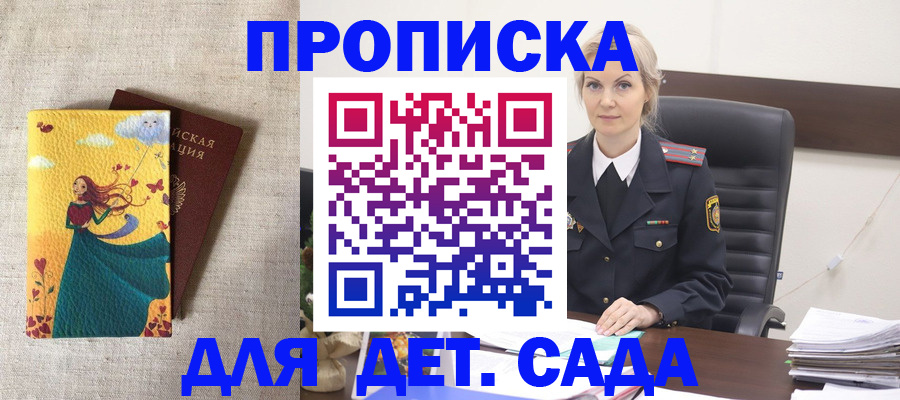 миграционный учет в Лысьве