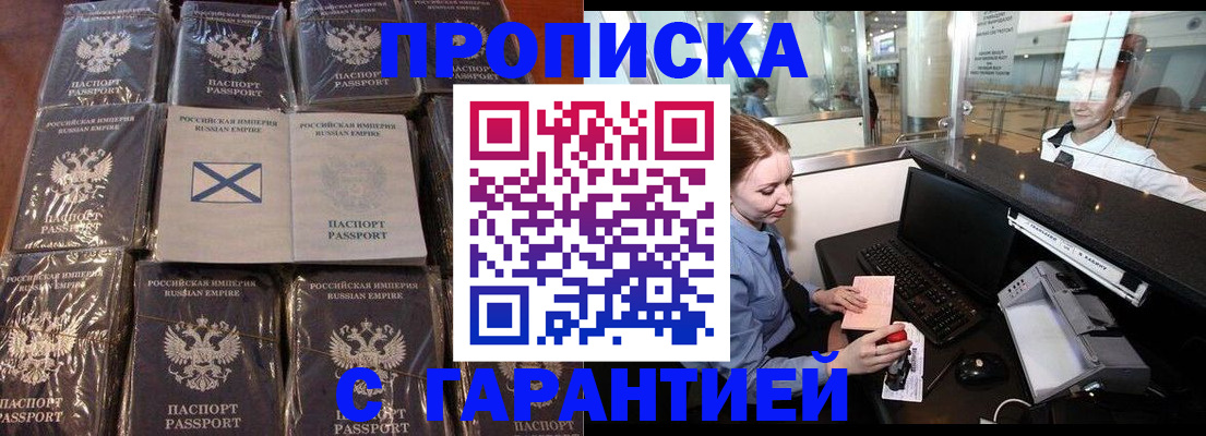 временная регистрация поиск в Лысьве