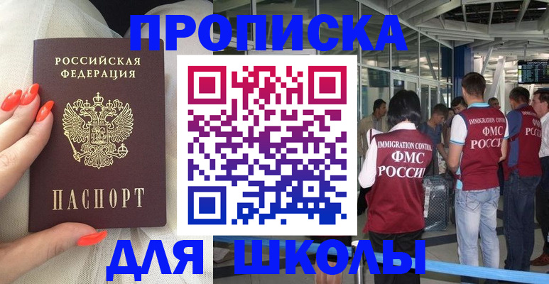 пропишу в квартире в Лысьве