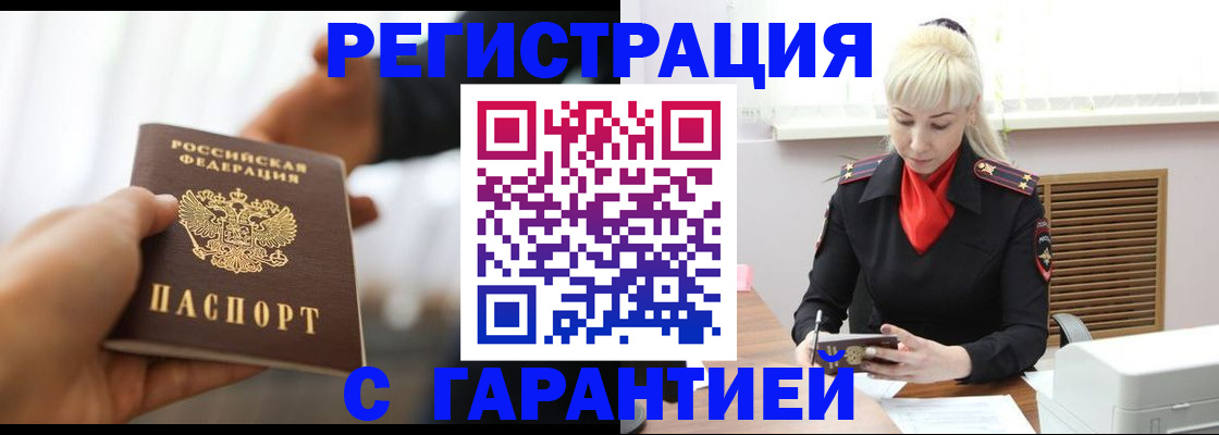 регистрация для школы в Лысьве